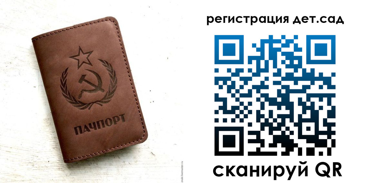 миграционный учет в Лагани